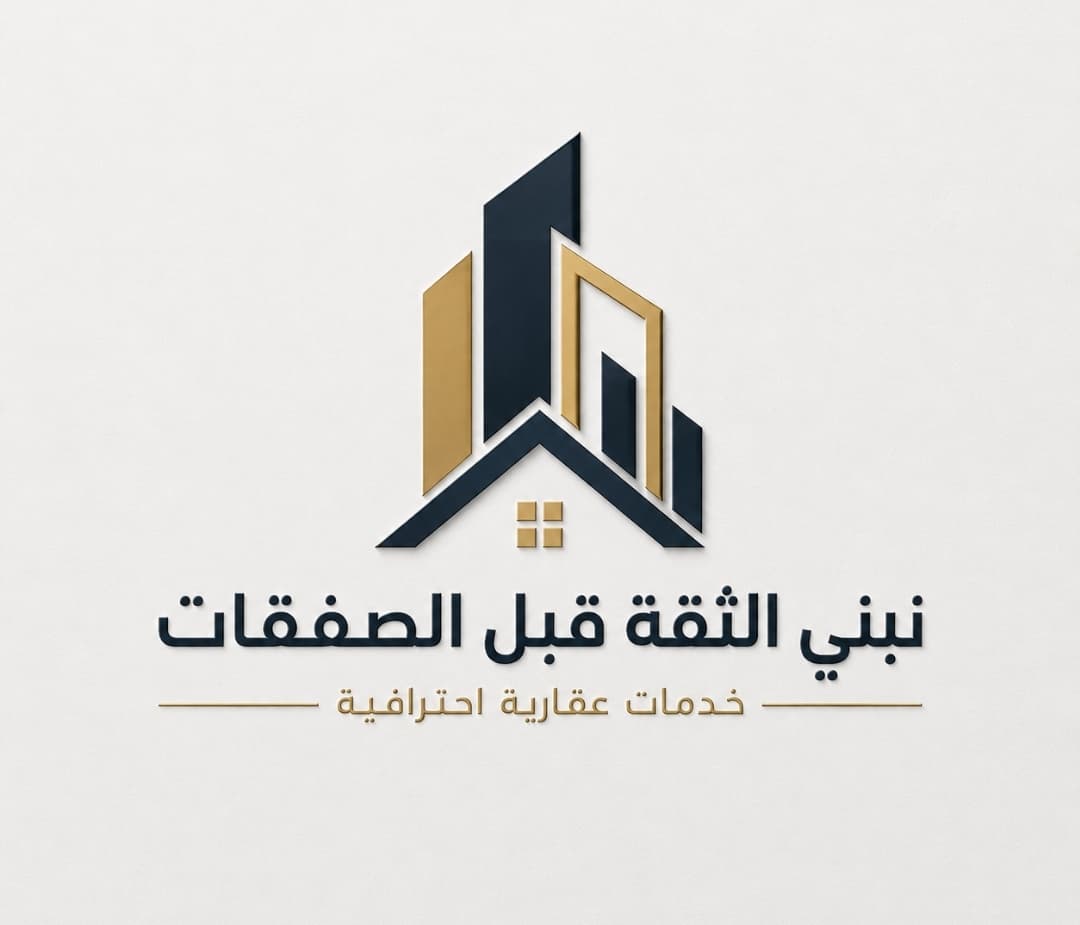 مكتب الصالح